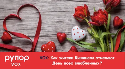 https://tomesto.ru/spb/events/den-vseh-vlyublyonnyh/den-svyatogo-valentina-romanticheskiy-uzhin