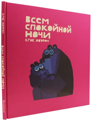 ВСЕМ СПОКОЙНОЙ НОЧИ! Пусть ваши сны будут сладкими ... - Валюша, №188746247  | Фотострана – cайт знакомств, развлечений и игр