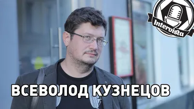 Всеволод Кузнецов: коллекция изумительных фото во всех размерах