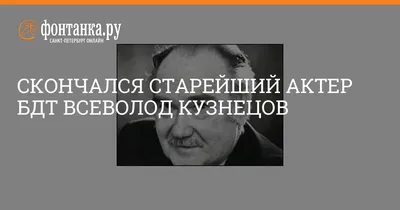 Фото Всеволода Кузнецова: обои, созданные для истинных фанатов