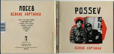 Всякие разные счастливые люди, Ольга Бойко – скачать книгу fb2, epub, pdf  на ЛитРес