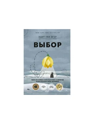 Стратегия выбора профессии(главы из книги «Секреты выбора профессии, или  Путеводитель выпускника» Г.В. Резапкина) – Арктическая школа Республики  Саха (Якутия)