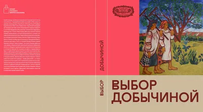 Как выбрать профессию: 6 советов психологов и карьерных консультантов | РБК  Life