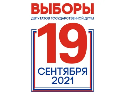 Выборы – 2023: важность голосования для студентов