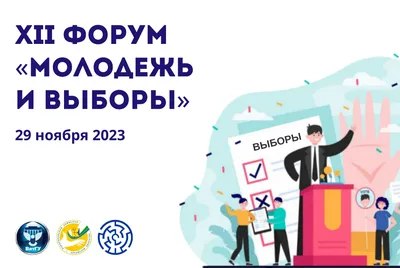 Война, аборты, фермеры и ЕС: почему важны парламентские выборы в Польше?