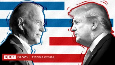 Трамп объявил о решении участвовать в выборах президента США - РИА Новости,  16.11.2022