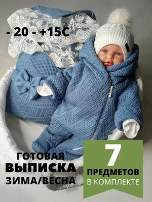 Выписка новорожденного. Фотосессия. Фотограф на выписку в Москве