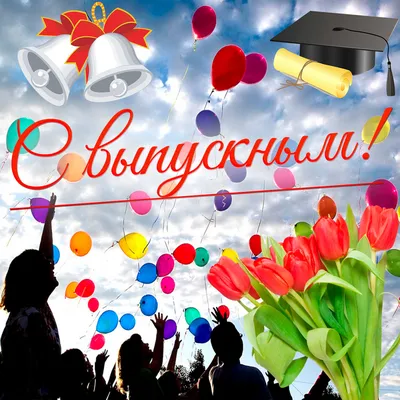 ЕГОР КРИД (EGOR KREED) – Выпускной (Graduation) Lyrics | Genius Lyrics