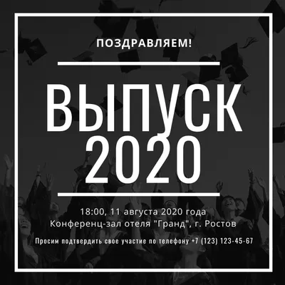 Ленты на выпускной 2023 ⋆ Именные ленты на заказ | Мастерская «Долина Грёз»