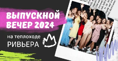 Воздушные шары набор для выпускного Праздник Выпускной! Школа, прощай! 5  дизайнов - купить в интернет-магазине OZON с доставкой по России (537655514)