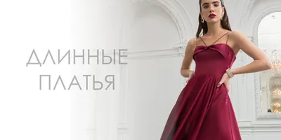 НОВАЯ КОЛЛЕКЦИЯ 2023 💫 Свадебные и вечерние платья 💯 Качество! 🚩  Разумные цены! 👝 Доставка по… | Instagram