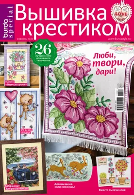 Вышивка крестом \"ПОДСОЛНУХИ\" в интернет-магазине Ярмарка Мастеров по цене  3570 ₽ – NCW1IRU | Гобелен, Краснодар - доставка по России