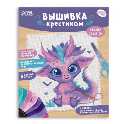 Купить Стартовый набор Набор для вышивания Наборы для вышивания крестиком с  принтом животных Новая вышивка для начинающих | Joom