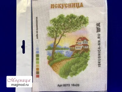 Схема вышивки крестом Вышивка крестиком Схема вышивки крестом, фольклор,  текстиль, декоративная подушка, другие png | PNGWing