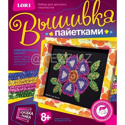 Купить ткань Вышивка пайетками на сетке в Москве LN957-027 – LA DIVA