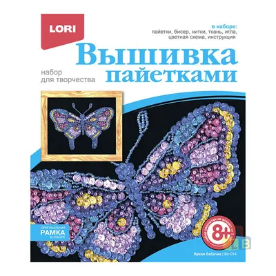 Поделки LORI Вышивка пайетками Цветик купить в интернет магазине TEZZ.UZ по  выгодной цене и быстрой доставкой в Ташкенте