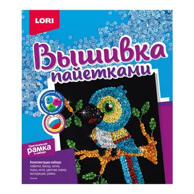 Машинная вышивка пайетками: продажа, цена в Одессе. Товары, общее от \" Вышивка от Ирины\" - 439636184