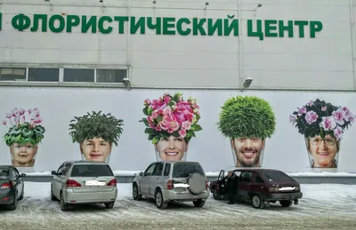 Вывеска «Цветы», купить рекламную вывеску для цветочного магазина