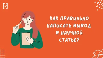 Как отменить заявку на вывод средств? - Справка - Помощь - SAPE.RU