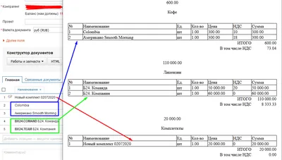 Вывод средств с WMX-кошельков - WebMoney Wiki