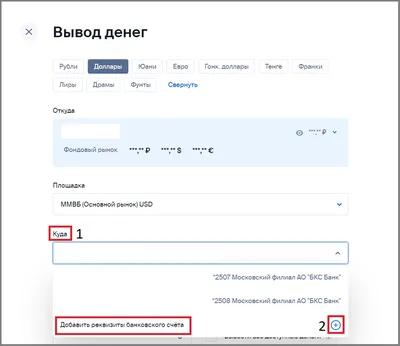 Какая комиссия на пополнение/вывод криптовалют? - EXMO.me Info Hub