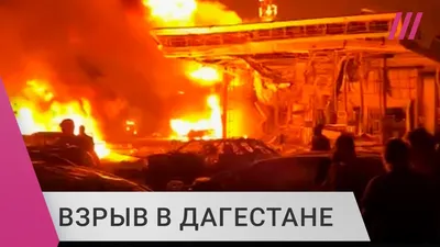 Взрыв на заводе в Сергиевом Посаде: последние данные о пострадавших -  09.08.2023, Sputnik Беларусь