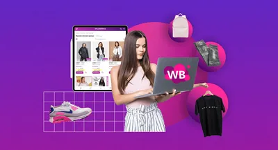 Студия Артемия Лебедева» обновила дизайн пунктов выдачи Wildberries