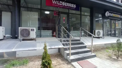 Wildberries сократит срок получения средств при возврате товара - РИА  Новости, 19.11.2023