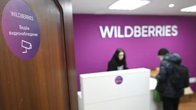 Шаблон этикетки для Wildberries | Требования Wildberries к этикеткам