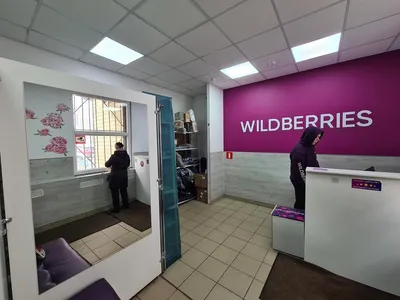 Wildberries снова изменил правила возврата товаров — теперь в пользу  покупателей 26.06.2023 | Банки.ру