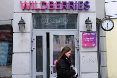 FBO Wildberries — что это | комиссия по схеме FBO на WB | Отличие FBO от FBS