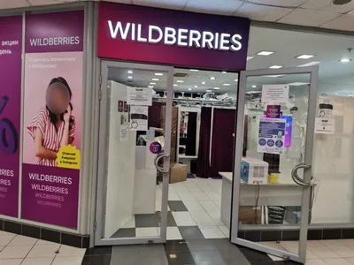 Мокап маркетплейса Wildberries | Figma Community