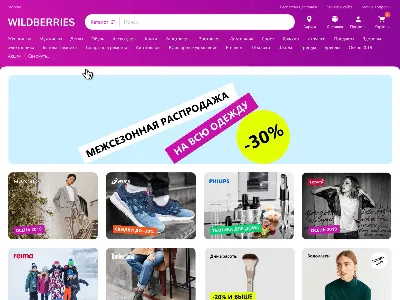Strikers Force Russian E-Commerce Giant Wildberries to Rethink New Rules -  The Moscow Times
