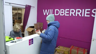 Wildberries начал тестировать новый логотип – Коммерсантъ