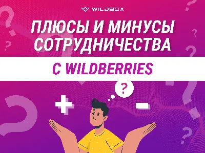 Russia's Wildberries Launches in France, Italy and Spain - The Moscow Times