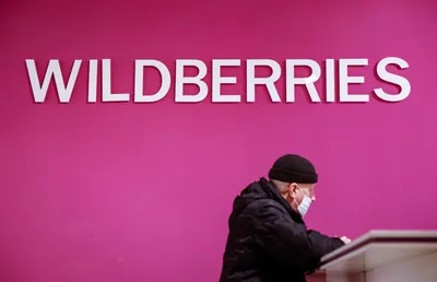 Курс «Продвижение на Wildberries и OZON»: освойте инструменты для  продвижения товаров на Wildberries и Ozon онлайн — Skillbox