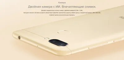 Смартфон Xiaomi Redmi 6 3/32Gb голубой