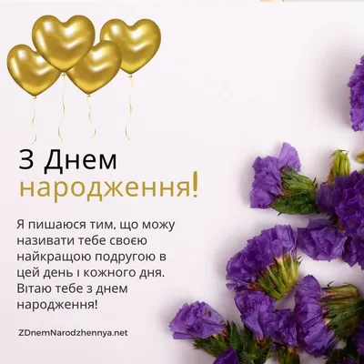 Pinterest | Birthday flowers, Happy birthday wishes quotes, Flower  arrangements