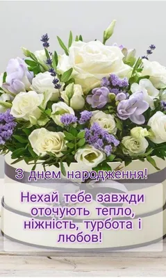 Поздравления с днем рождения в стихах и прозе – лучшие картинки – Lifestyle  24