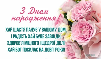 З днем народження | Facebook
