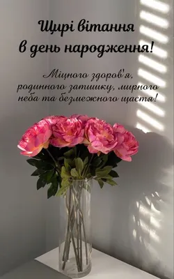 Наліпка на кулю 18\" - З Днем Народження!: продажа, цена в Украине. \"YUMI -  оптовий магазин повітряних куль та товарів для свята\" - 1702939178