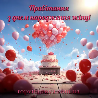 Конверт - открытка для денег \"З Днем Народження\" КМД-285У: продажа, цена в  Полтаве. Открытки и подарочные конверты от \"Умные дети\" - 1662688869