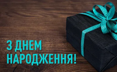 Поздравления с днем рождения в стихах и прозе – лучшие картинки – Lifestyle  24