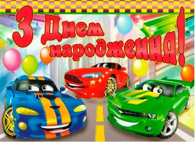 З днем народження жінці квіти