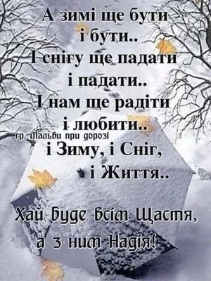 С первым днем зимы! — Консорциум ЛОГИКА