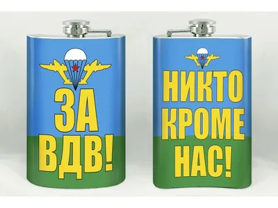 Флаг за ВДВ десантника Никто кроме нас 145Х90см НАШФЛАГ Большой  Двухсторонний Уличный - купить в Москве, цены на Мегамаркет