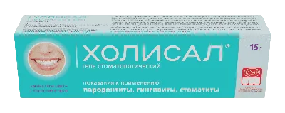 Заболевания слизистой оболочки полости рта. Дифференциальная диагностика.  Пародонт | Схемы Стоматология | Docsity