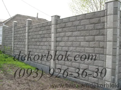 Забор стены шлак стоковое изображение. изображение насчитывающей зодчества  - 172096709