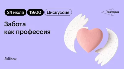 Забота о себе — новый тренд, набирающий популярность | | Infopro54 -  Новости Новосибирска. Новости Сибири