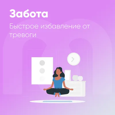 Забота о здоровье. Что именно нужно делать для его сохранения? | ЗДОРОВЬЕ |  АиФ Рязань